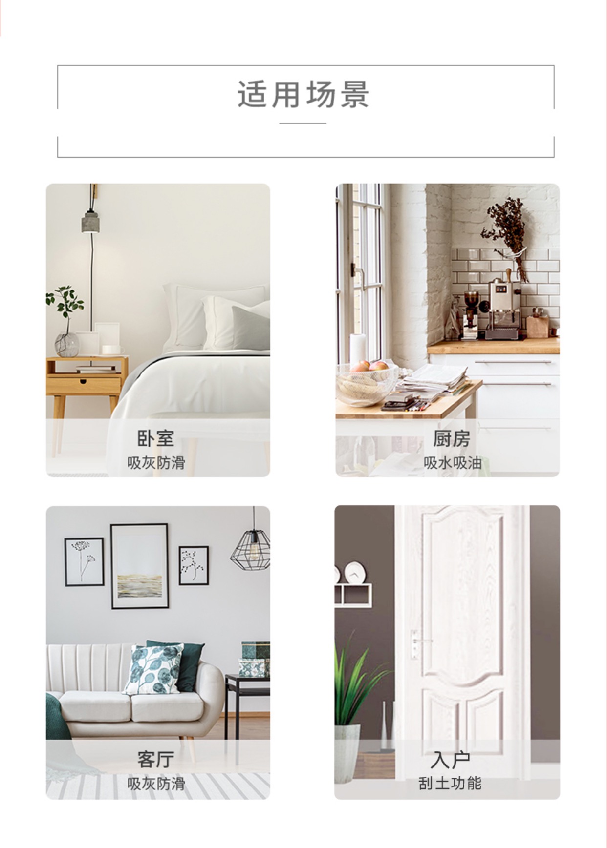 Simple bathroom door absorbent non-slip mat mat carpet door cross-border hair replacement