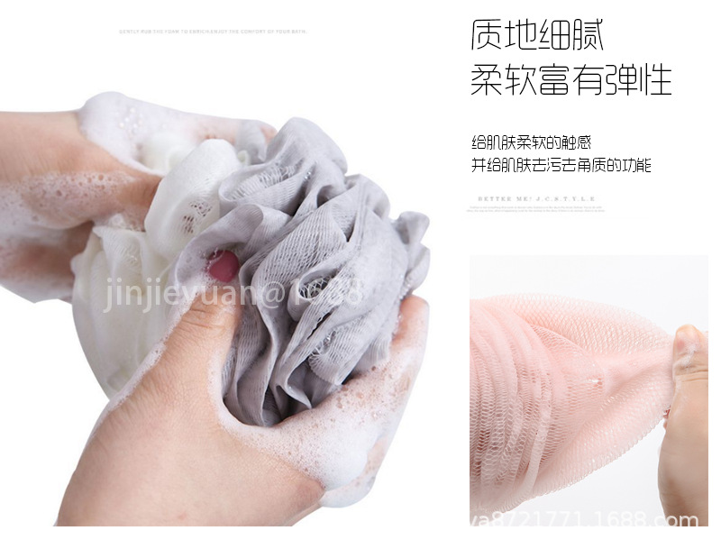 Jieeurasia 2018 B001 Japanese Style Color Matching Bath Ball Large Size 60G Bath Back Rub Wholesale and Retail Jieeurasia 2018 B001 Japanese Style Color Matching Bath Ball Large Size 60G Bath Back Rub Wholesale and Retail