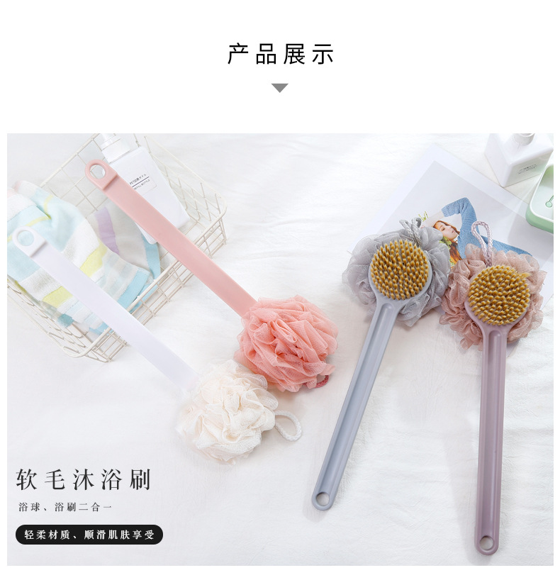 Soft hair long handle bath flower 2 in 1 rub back scrub bath artifact bath ball bath brush back scrub brush Soft hair long handle bath flower 2 in 1 rub back scrub bath artifact bath ball bath brush back scrub brush
