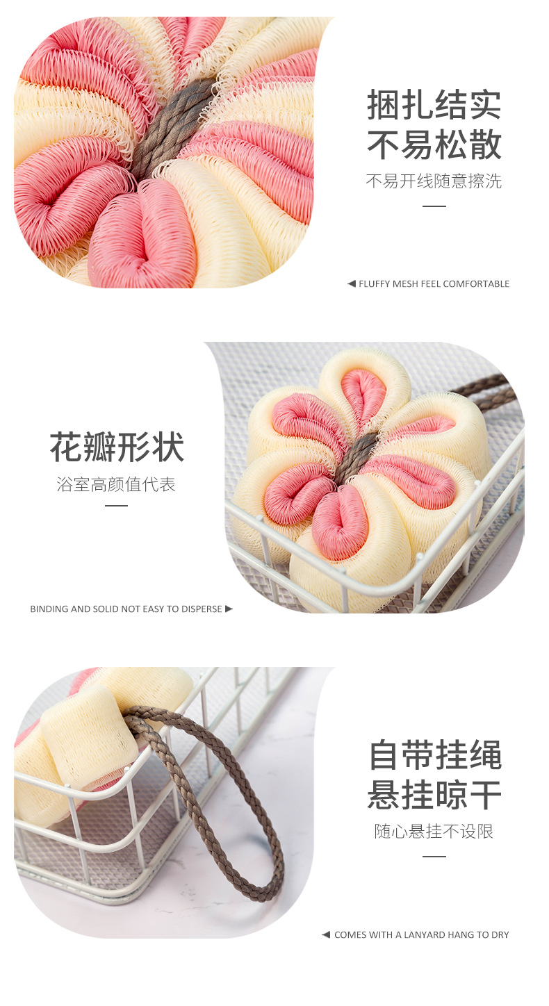 Junmei Bath Ball Cute Girl Super Soft Not Scattered Loofah Bath Ball Bubble Rub Back Large Japanese Color Matching Mesh Sponge Junmei Bath Ball Cute Girl Super Soft Not Scattered Loofah Bath Ball Bubble Rub Back Large Japanese Color Matching Mesh Sponge