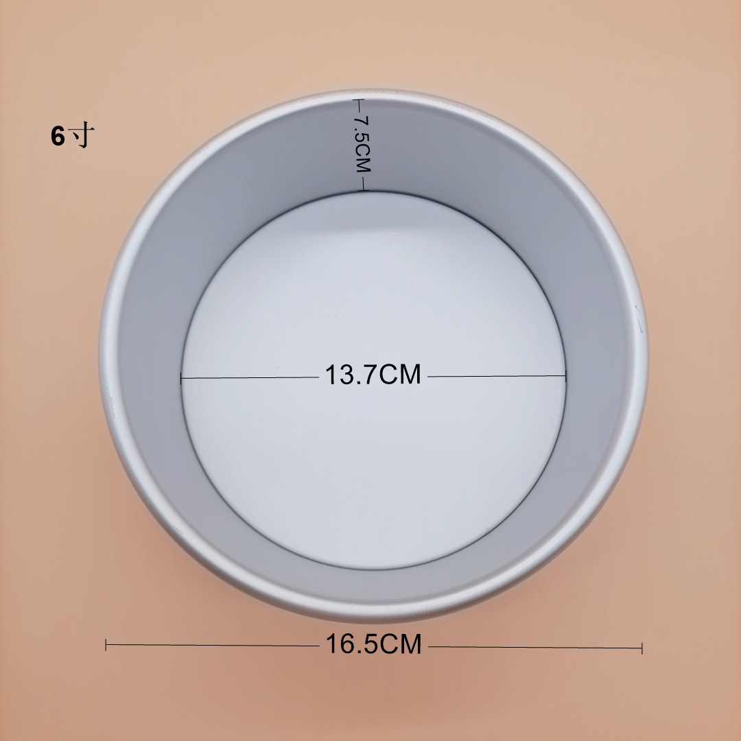 Round Chiffon Cake Mold Anode Non-Stick Live Bottom Oven Home Baking Tools/8 Inch