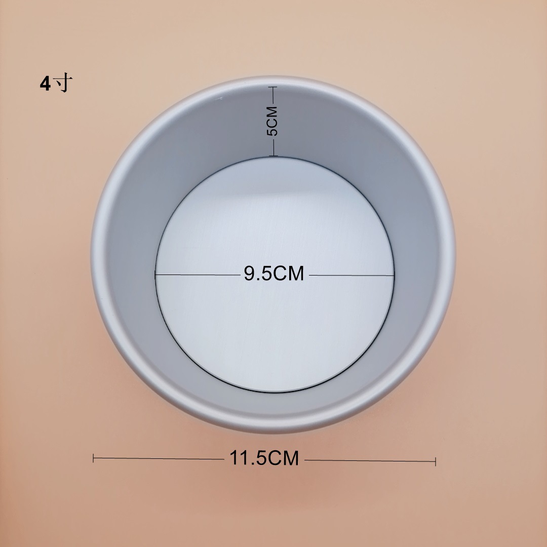 Round Chiffon Cake Mold Anode Non-Stick Live Bottom Oven Home Baking Tools/8 Inch