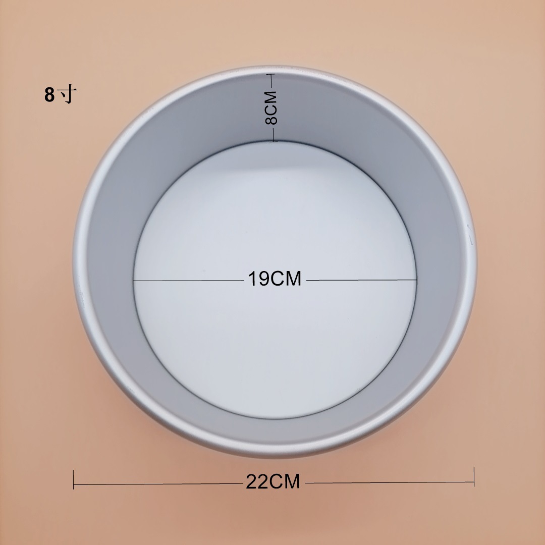 Round Chiffon Cake Mold Anode Non-Stick Live Bottom Oven Home Baking Tools/8 Inch