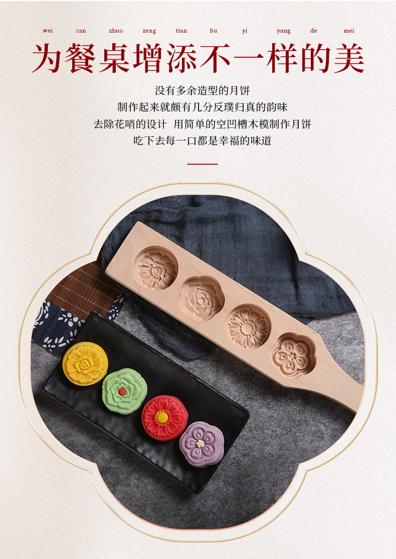 Moon Cake Wood Mold Snow Skin Mooncake Purple Sweet Potato Mung Bean shan yao gao Pumpkin Pie Green Dumpling Steamed Bread