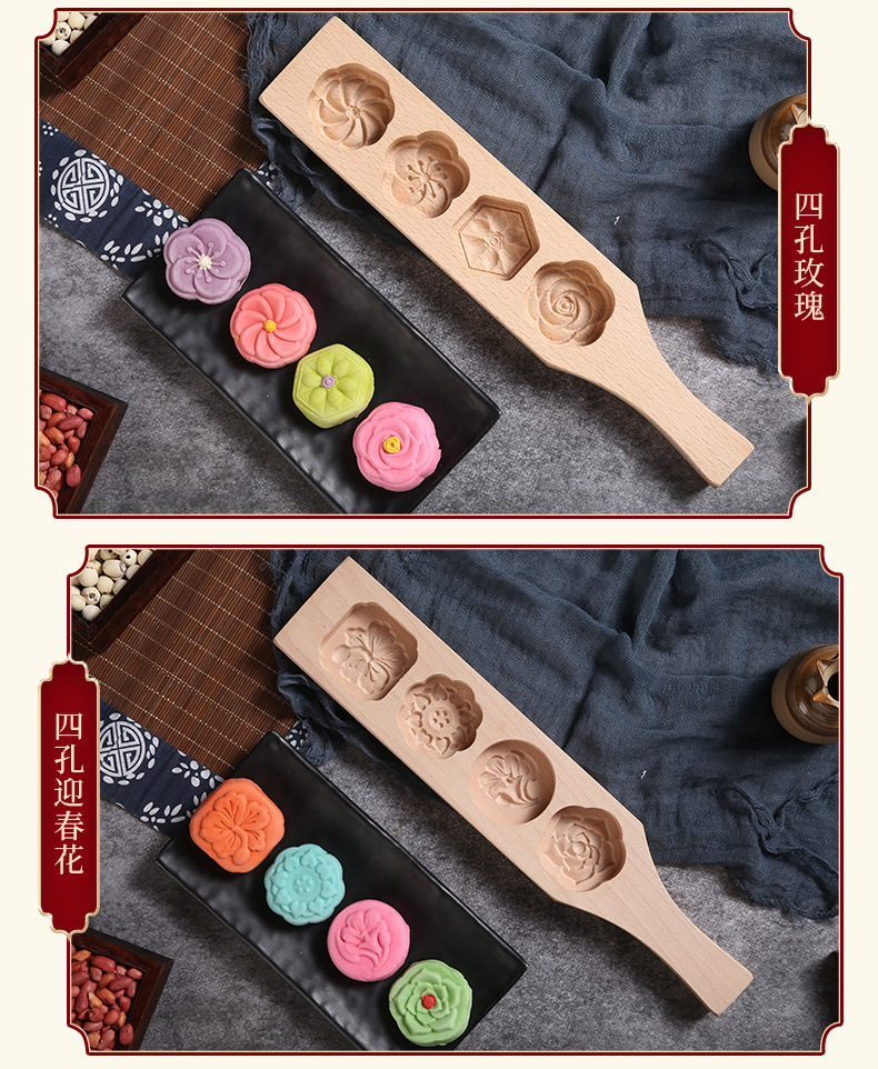 Moon Cake Wood Mold Snow Skin Mooncake Purple Sweet Potato Mung Bean shan yao gao Pumpkin Pie Green Dumpling Steamed Bread