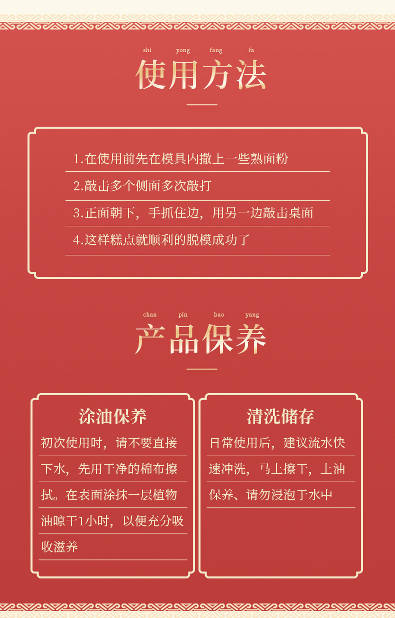 Moon Cake Wood Mold Snow Skin Mooncake Purple Sweet Potato Mung Bean shan yao gao Pumpkin Pie Green Dumpling Steamed Bread
