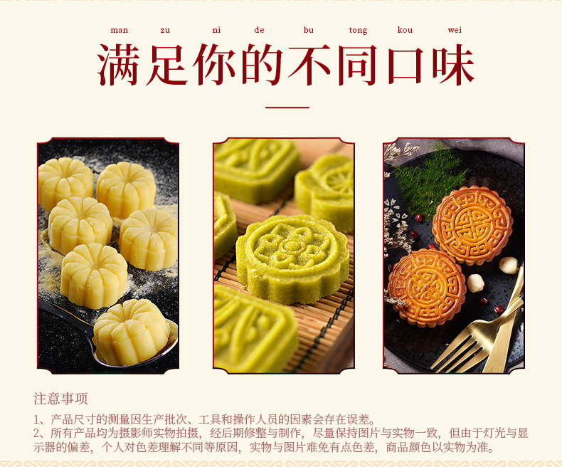 Moon Cake Wood Mold Snow Skin Mooncake Purple Sweet Potato Mung Bean shan yao gao Pumpkin Pie Green Dumpling Steamed Bread