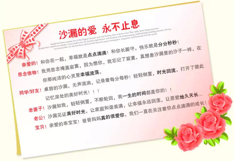 The Qixi Festival romantic gift time hourglass hourglass bamboo wholesale