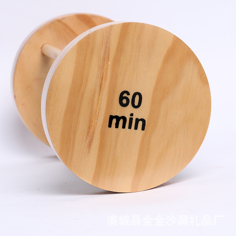 Pine wood hourglass hourglass hourglass hourglass hourglass timer creative premium