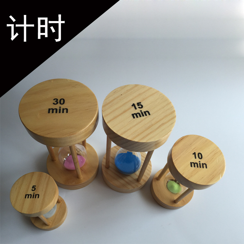 Pine wood hourglass hourglass hourglass hourglass hourglass timer creative premium