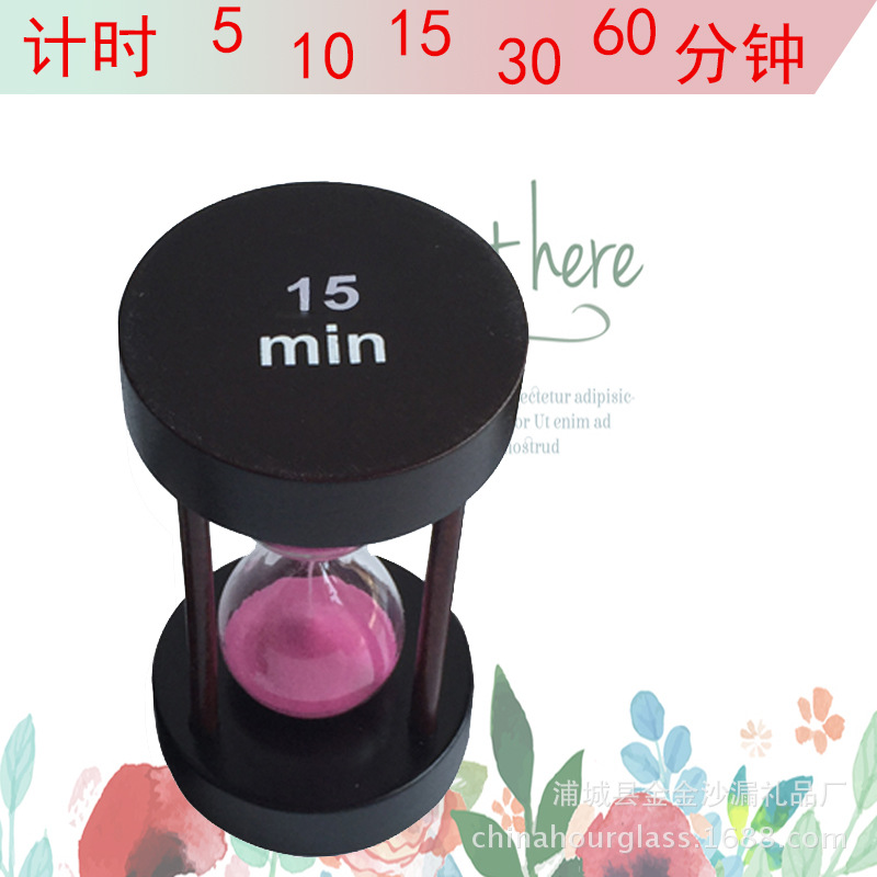 Pine wood hourglass hourglass hourglass hourglass hourglass timer creative premium