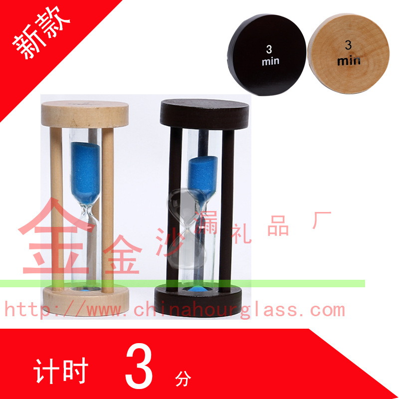 Pine wood hourglass hourglass hourglass hourglass hourglass timer creative premium Pine wood hourglass hourglass hourglass hourglass hourglass timer creative premium