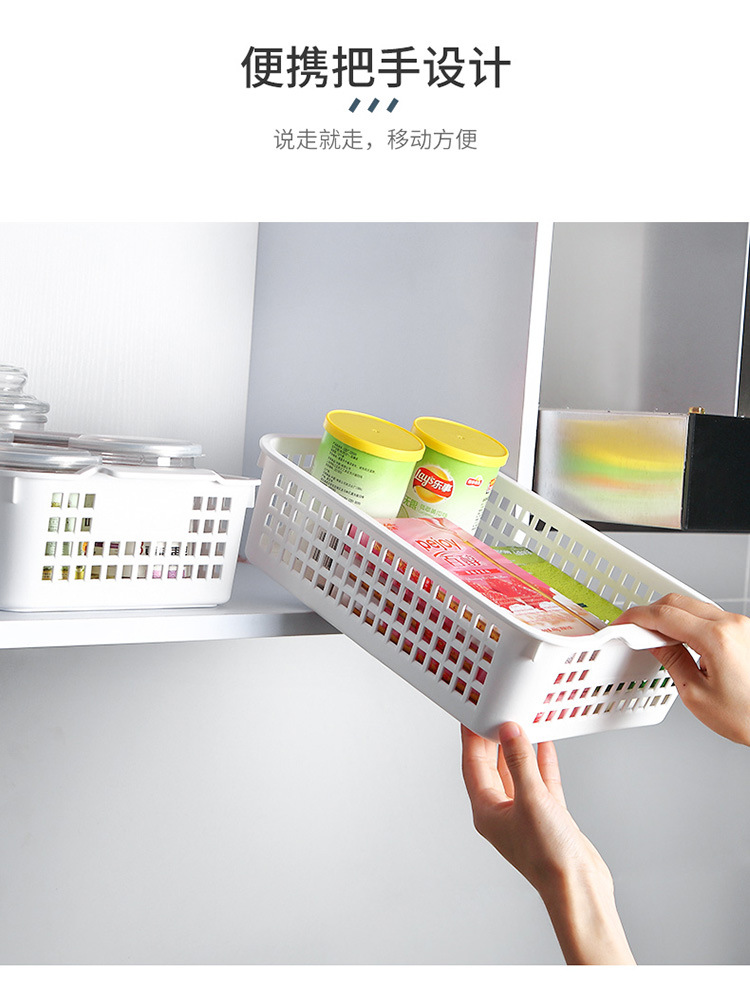Desktop Storage Basket Bathroom Storage Basket Plastic Storage Baskets Japanese Snacks Storage Basket Bathroom Sundries Storage Basket Desktop Storage Basket Bathroom Storage Basket Plastic Storage Baskets Japanese Snacks Storage Basket Bathroom Sundries Storage Basket