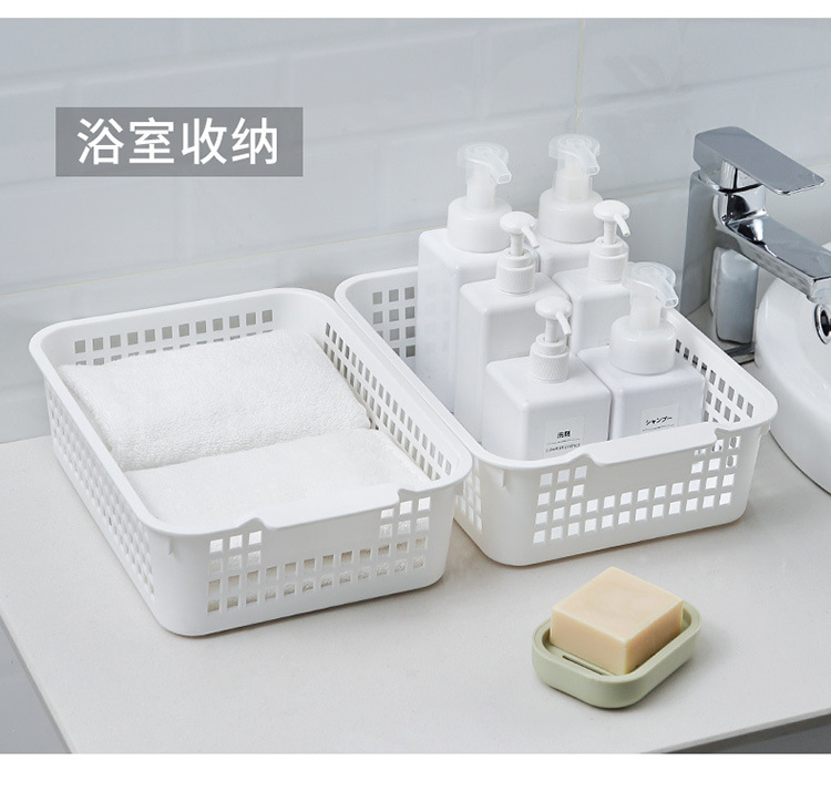 Desktop Storage Basket Bathroom Storage Basket Plastic Storage Baskets Japanese Snacks Storage Basket Bathroom Sundries Storage Basket Desktop Storage Basket Bathroom Storage Basket Plastic Storage Baskets Japanese Snacks Storage Basket Bathroom Sundries Storage Basket