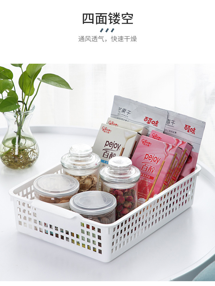 Desktop Storage Basket Bathroom Storage Basket Plastic Storage Baskets Japanese Snacks Storage Basket Bathroom Sundries Storage Basket Desktop Storage Basket Bathroom Storage Basket Plastic Storage Baskets Japanese Snacks Storage Basket Bathroom Sundries Storage Basket