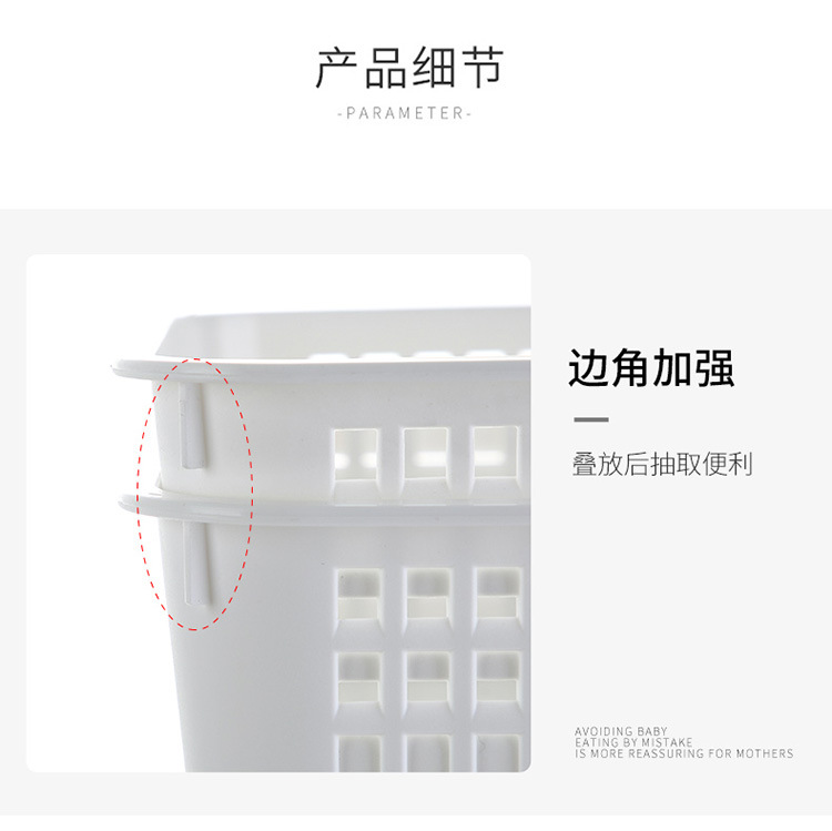 Desktop Storage Basket Bathroom Storage Basket Plastic Storage Baskets Japanese Snacks Storage Basket Bathroom Sundries Storage Basket Desktop Storage Basket Bathroom Storage Basket Plastic Storage Baskets Japanese Snacks Storage Basket Bathroom Sundries Storage Basket