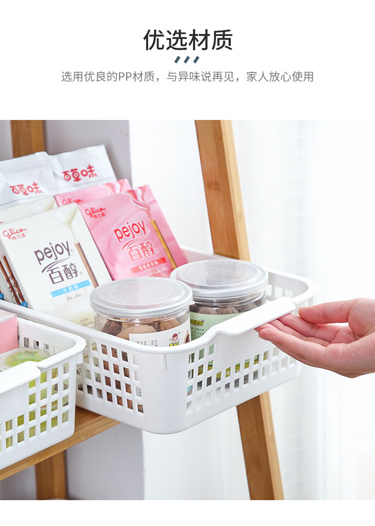 Desktop Storage Basket Bathroom Storage Basket Plastic Storage Baskets Japanese Snacks Storage Basket Bathroom Sundries Storage Basket Desktop Storage Basket Bathroom Storage Basket Plastic Storage Baskets Japanese Snacks Storage Basket Bathroom Sundries Storage Basket
