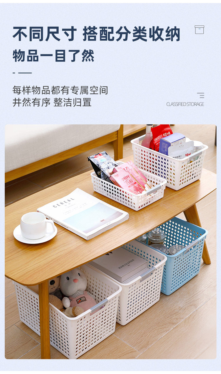 Bathroom Basket Plastic Storage Basket Sundries Storage Box Plastic Storage Baskets Desktop Snack Storage Basket Bath Basket Bathroom Basket Plastic Storage Basket Sundries Storage Box Plastic Storage Baskets Desktop Snack Storage Basket Bath Basket