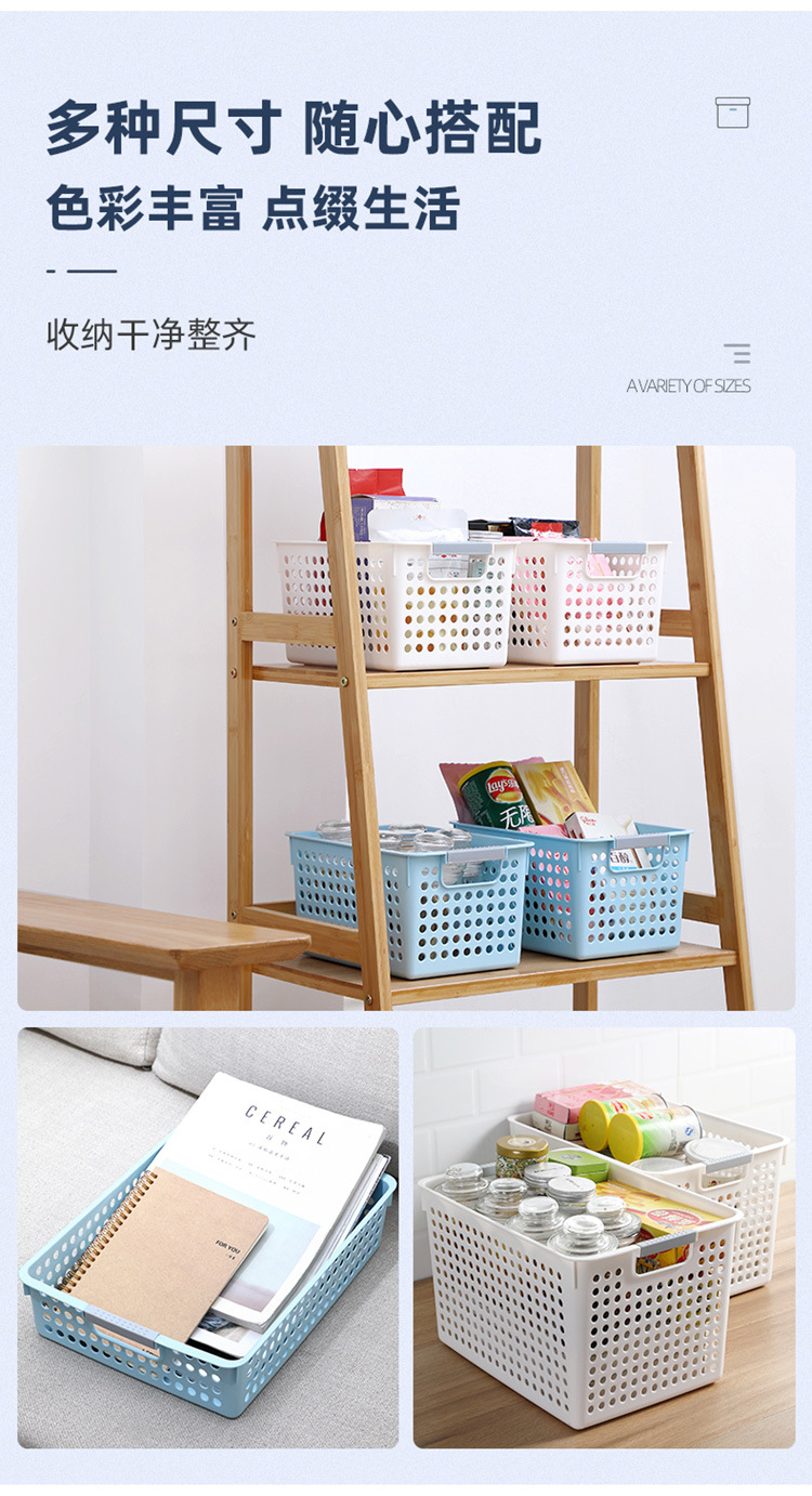 Bathroom Basket Plastic Storage Basket Sundries Storage Box Plastic Storage Baskets Desktop Snack Storage Basket Bath Basket Bathroom Basket Plastic Storage Basket Sundries Storage Box Plastic Storage Baskets Desktop Snack Storage Basket Bath Basket