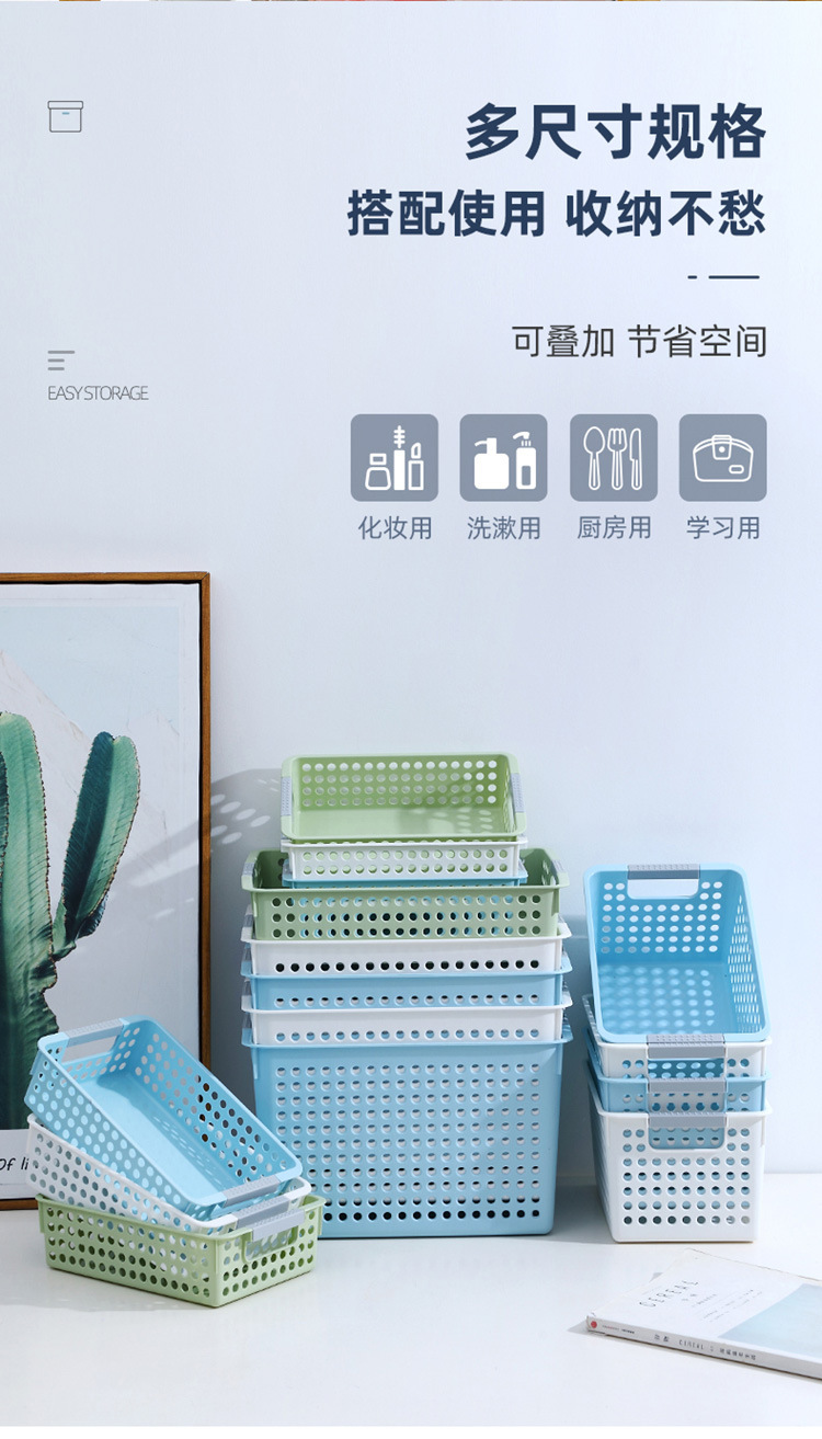Bathroom Basket Plastic Storage Basket Sundries Storage Box Plastic Storage Baskets Desktop Snack Storage Basket Bath Basket Bathroom Basket Plastic Storage Basket Sundries Storage Box Plastic Storage Baskets Desktop Snack Storage Basket Bath Basket
