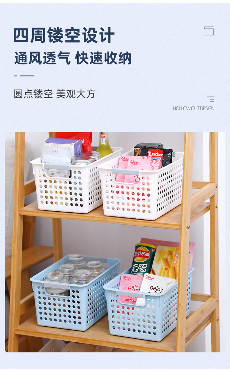 Bathroom Basket Plastic Storage Basket Sundries Storage Box Plastic Storage Baskets Desktop Snack Storage Basket Bath Basket Bathroom Basket Plastic Storage Basket Sundries Storage Box Plastic Storage Baskets Desktop Snack Storage Basket Bath Basket