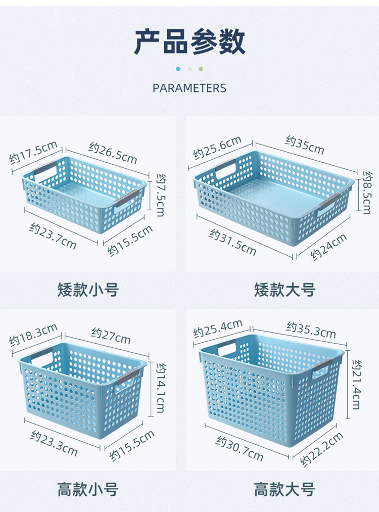 Bathroom Basket Plastic Storage Basket Sundries Storage Box Plastic Storage Baskets Desktop Snack Storage Basket Bath Basket Bathroom Basket Plastic Storage Basket Sundries Storage Box Plastic Storage Baskets Desktop Snack Storage Basket Bath Basket