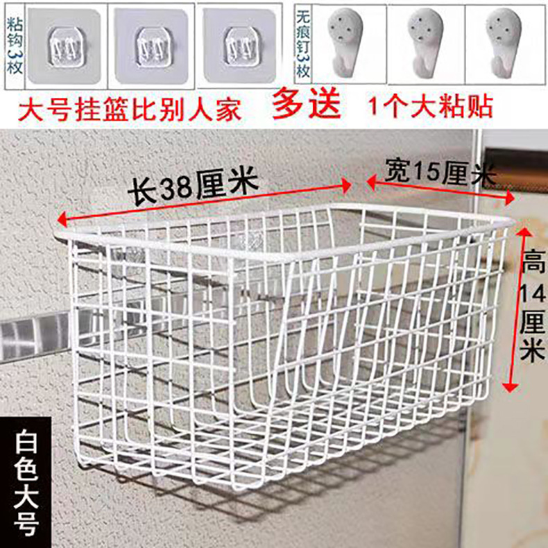 Kitchen Iron Storage Baskets Bathroom Hanging Storage Basket Dormitory Bedside Snack Basket Rack Storage Basket