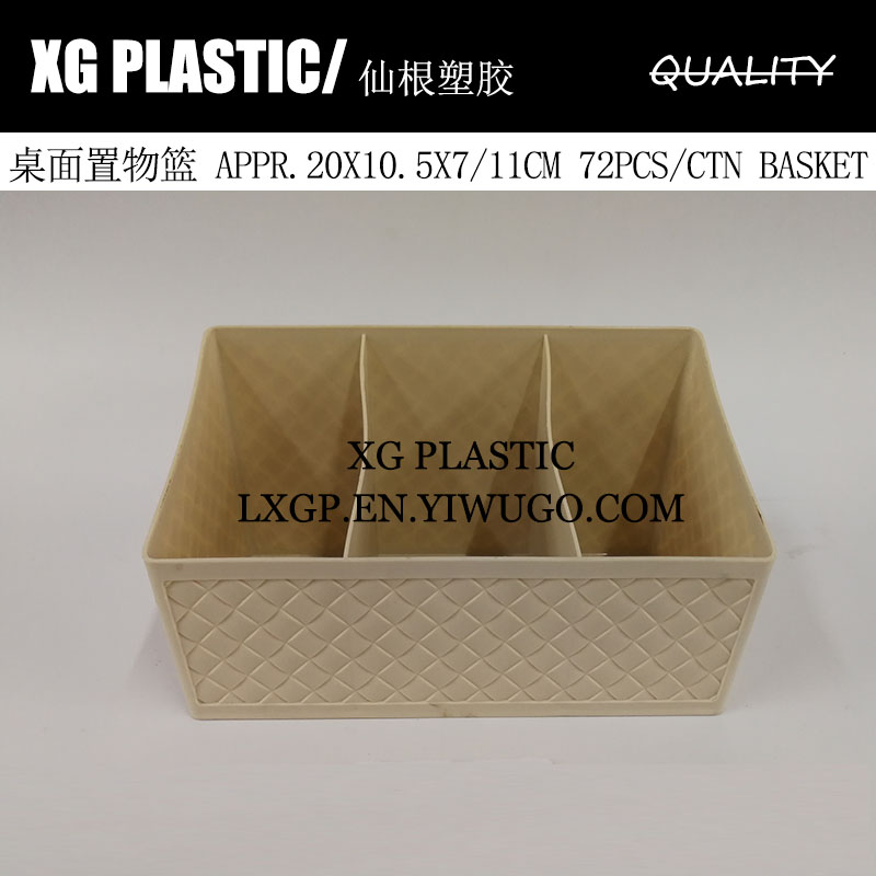 desk storage basket practical office receive storage box pen holder fashion cosmetic organizer make up storage baskets