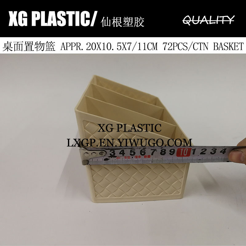 desk storage basket practical office receive storage box pen holder fashion cosmetic organizer make up storage baskets