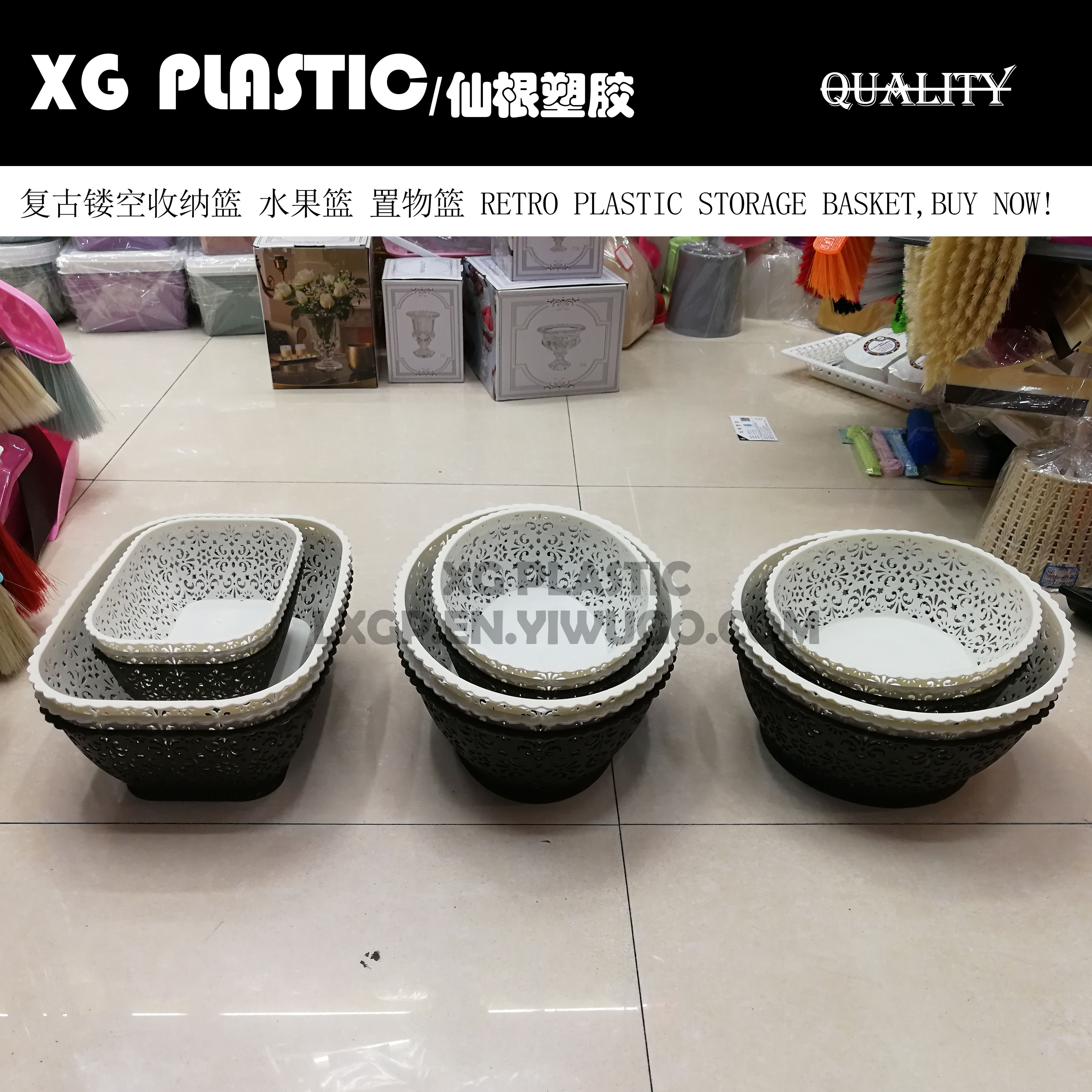 storage basket bathroom organizer oval/round/rectangle fruit storage baskets cosmetic sundries canasta 