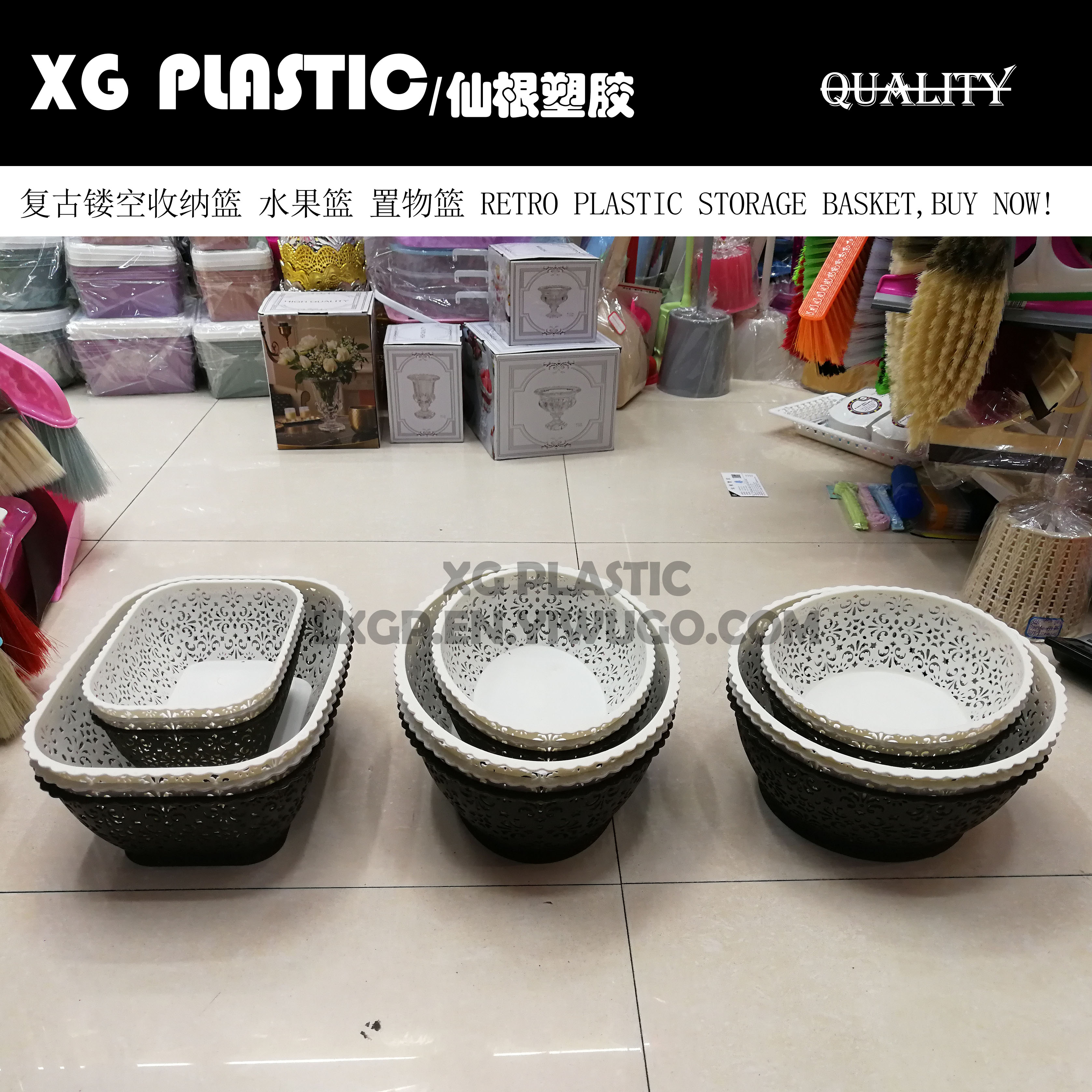 storage basket bathroom organizer oval/round/rectangle fruit storage baskets cosmetic sundries canasta 
