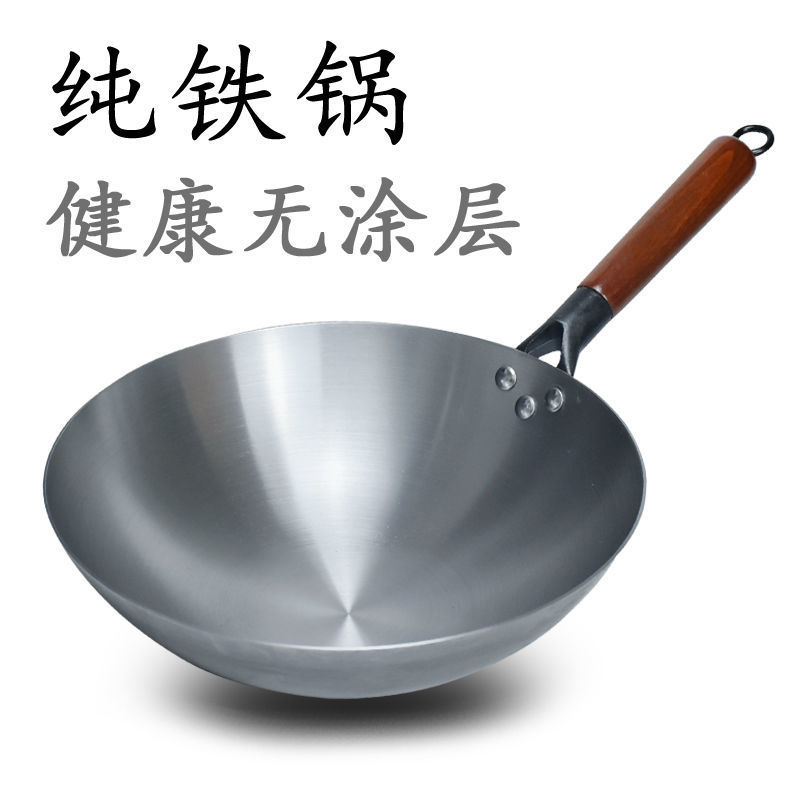 Zhangqiu Iron Pan Non-Stick Pan Non-Coated Wok Running River and Lake Stall Fire Iron Pan Pan Double-Ear Small Iron Pan Zhangqiu Iron Pan Non-Stick Pan Non-Coated Wok Running River and Lake Stall Fire Iron Pan Pan Double-Ear Small Iron Pan