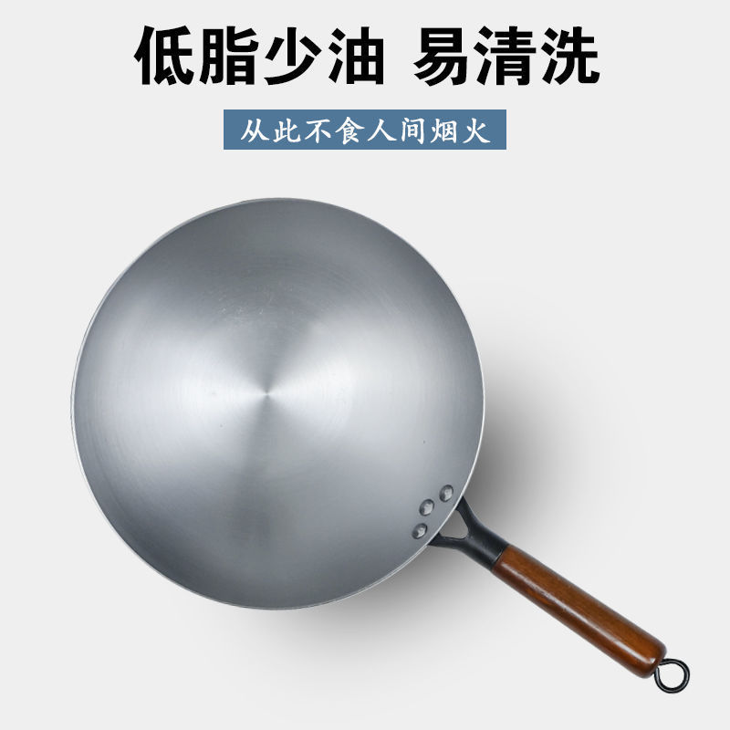 Zhangqiu Iron Pan Non-Stick Pan Non-Coated Wok Running River and Lake Stall Fire Iron Pan Pan Double-Ear Small Iron Pan Zhangqiu Iron Pan Non-Stick Pan Non-Coated Wok Running River and Lake Stall Fire Iron Pan Pan Double-Ear Small Iron Pan
