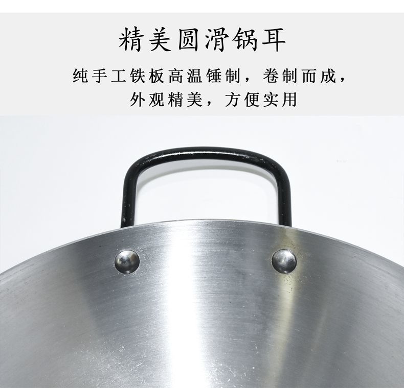 Zhangqiu Iron Pan Non-Stick Pan Non-Coated Wok Running River and Lake Stall Fire Iron Pan Pan Double-Ear Small Iron Pan Zhangqiu Iron Pan Non-Stick Pan Non-Coated Wok Running River and Lake Stall Fire Iron Pan Pan Double-Ear Small Iron Pan