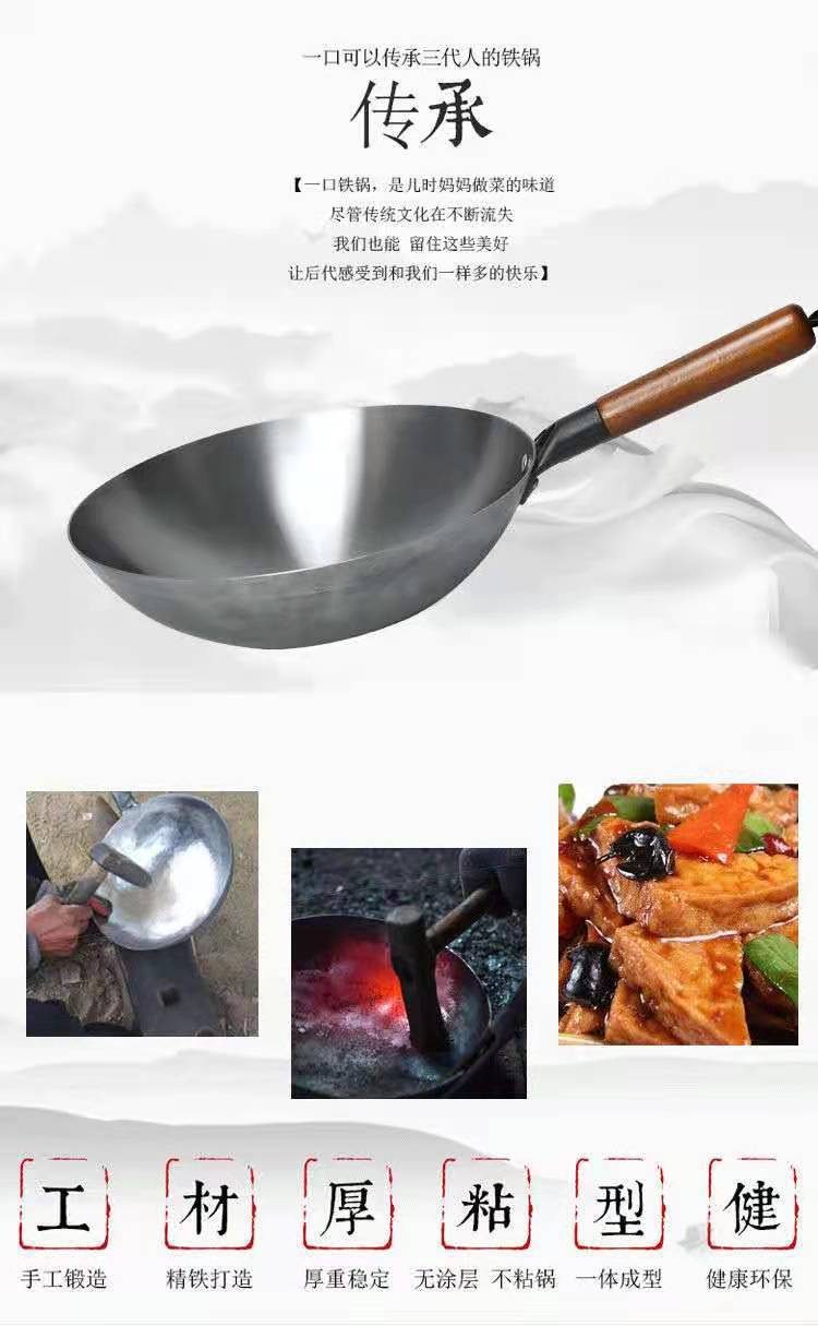 Zhangqiu Iron Pan Non-Stick Pan Non-Coated Wok Running River and Lake Stall Fire Iron Pan Pan Double-Ear Small Iron Pan Zhangqiu Iron Pan Non-Stick Pan Non-Coated Wok Running River and Lake Stall Fire Iron Pan Pan Double-Ear Small Iron Pan