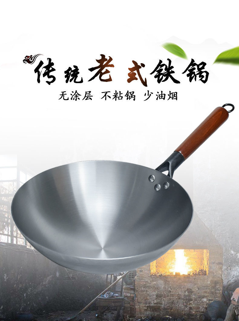 Zhangqiu Iron Pan Non-Stick Pan Non-Coated Wok Running River and Lake Stall Fire Iron Pan Pan Double-Ear Small Iron Pan Zhangqiu Iron Pan Non-Stick Pan Non-Coated Wok Running River and Lake Stall Fire Iron Pan Pan Double-Ear Small Iron Pan