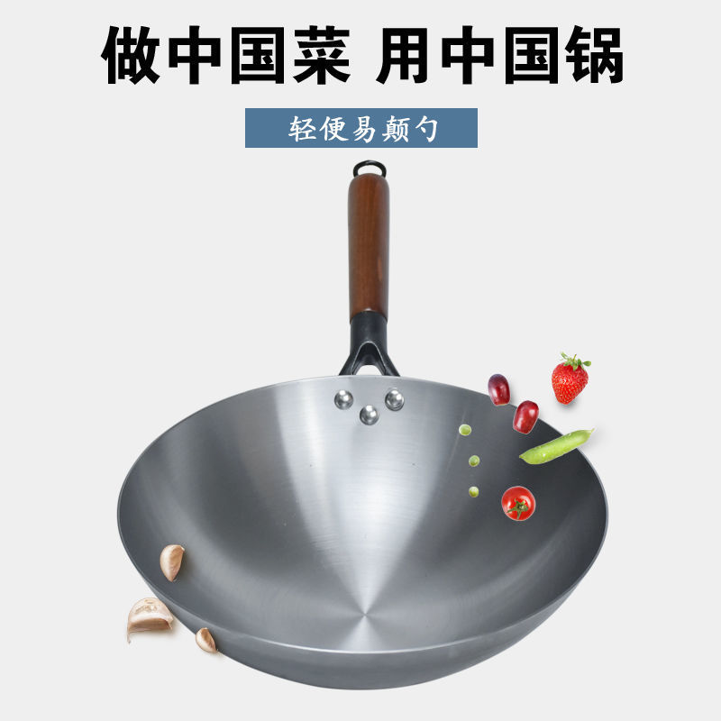 Zhangqiu Iron Pan Non-Stick Pan Non-Coated Wok Running River and Lake Stall Fire Iron Pan Pan Double-Ear Small Iron Pan Zhangqiu Iron Pan Non-Stick Pan Non-Coated Wok Running River and Lake Stall Fire Iron Pan Pan Double-Ear Small Iron Pan