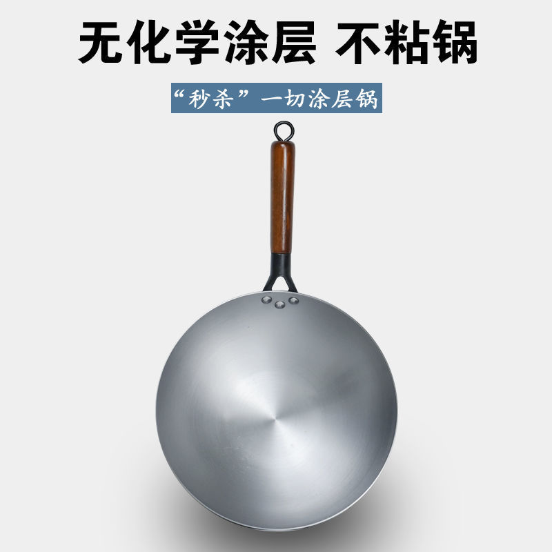 Zhangqiu Iron Pan Non-Stick Pan Non-Coated Wok Running River and Lake Stall Fire Iron Pan Pan Double-Ear Small Iron Pan Zhangqiu Iron Pan Non-Stick Pan Non-Coated Wok Running River and Lake Stall Fire Iron Pan Pan Double-Ear Small Iron Pan
