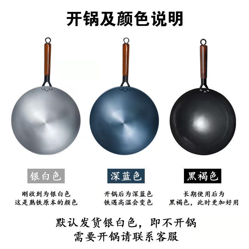 Zhangqiu Iron Pan Non-Stick Pan Non-Coated Wok Running River and Lake Stall Fire Iron Pan Pan Double-Ear Small Iron Pan Zhangqiu Iron Pan Non-Stick Pan Non-Coated Wok Running River and Lake Stall Fire Iron Pan Pan Double-Ear Small Iron Pan