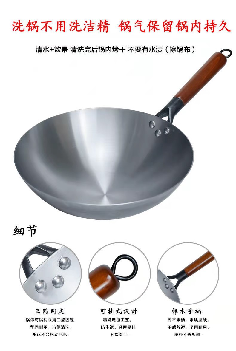 Zhangqiu Iron Pan Non-Stick Pan Non-Coated Wok Running River and Lake Stall Fire Iron Pan Pan Double-Ear Small Iron Pan Zhangqiu Iron Pan Non-Stick Pan Non-Coated Wok Running River and Lake Stall Fire Iron Pan Pan Double-Ear Small Iron Pan