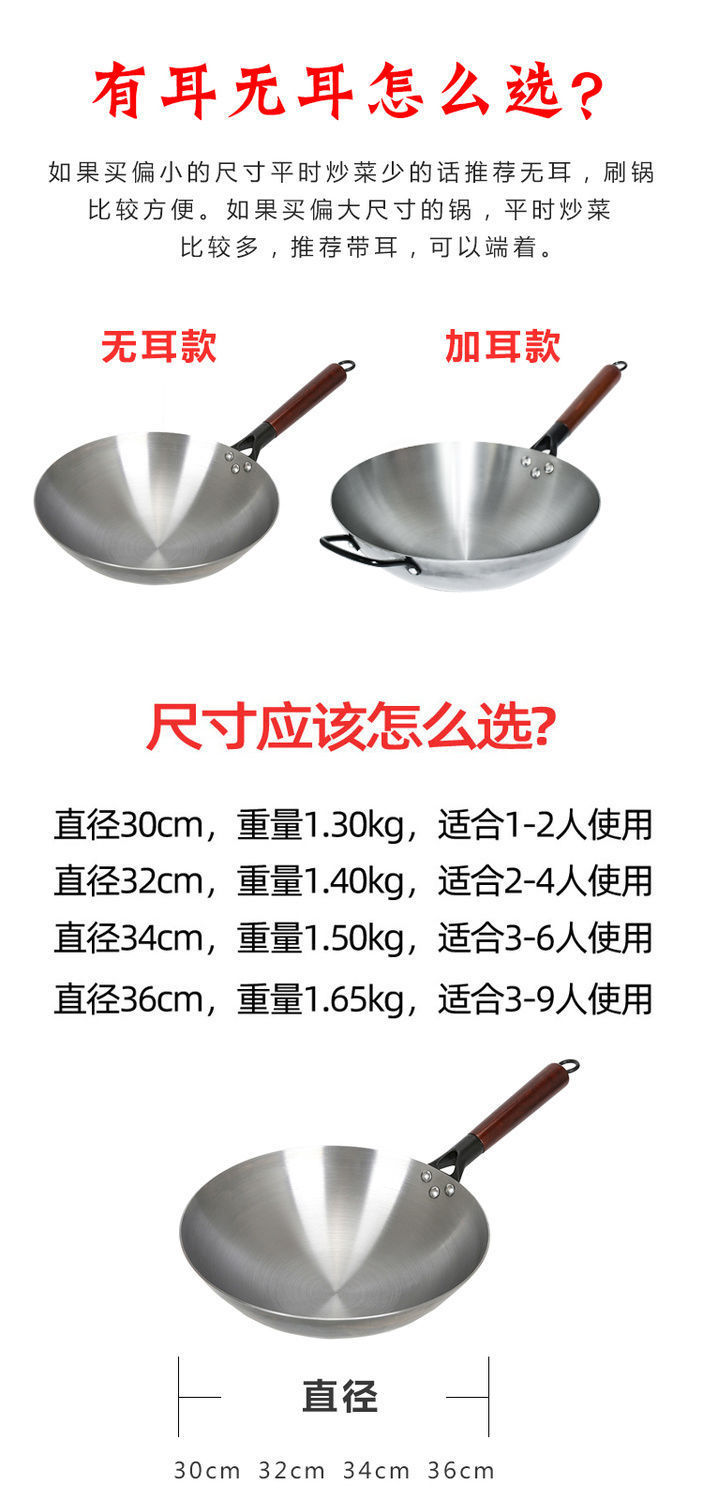 Zhangqiu Iron Pan Non-Stick Pan Non-Coated Wok Running River and Lake Stall Fire Iron Pan Pan Double-Ear Small Iron Pan Zhangqiu Iron Pan Non-Stick Pan Non-Coated Wok Running River and Lake Stall Fire Iron Pan Pan Double-Ear Small Iron Pan
