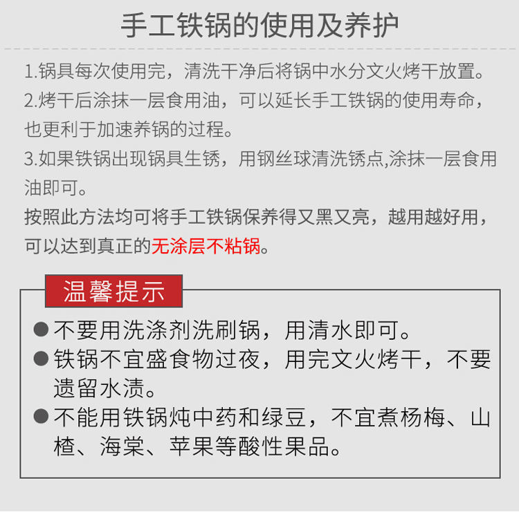 Zhangqiu Iron Pan Non-Stick Pan Non-Coated Wok Running River and Lake Stall Fire Iron Pan Pan Double-Ear Small Iron Pan Zhangqiu Iron Pan Non-Stick Pan Non-Coated Wok Running River and Lake Stall Fire Iron Pan Pan Double-Ear Small Iron Pan