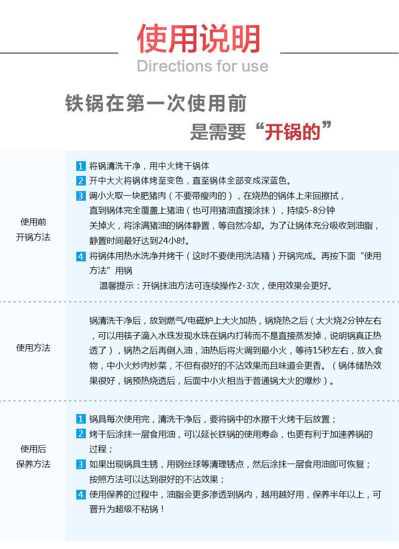 Zhangqiu Iron Pan Non-Stick Pan Non-Coated Wok Running River and Lake Stall Fire Iron Pan Pan Double-Ear Small Iron Pan Zhangqiu Iron Pan Non-Stick Pan Non-Coated Wok Running River and Lake Stall Fire Iron Pan Pan Double-Ear Small Iron Pan