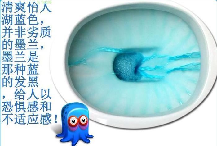 2PC trade spirit toilet 50g toilet bowl cleaners disinfect