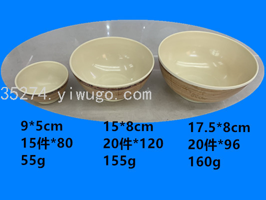 Melamine Stock Melamine Bowl Rice Bowl Soup Bowl Noodle Bowl Square Bowl a Large Number of Spot Goods in Yiwu Melamine Stock Melamine Bowl Rice Bowl Soup Bowl Noodle Bowl Square Bowl a Large Number of Spot Goods in Yiwu