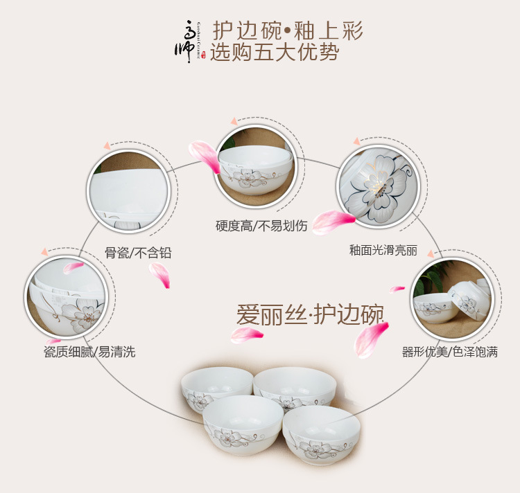 10. Alice white China ceramic bowl bone China rim guard bowl multi-size soup bowl daily necessities