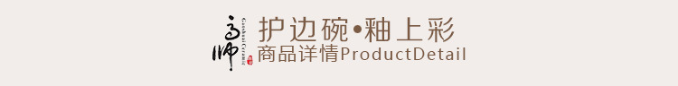 10. Alice white China ceramic bowl bone China rim guard bowl multi-size soup bowl daily necessities