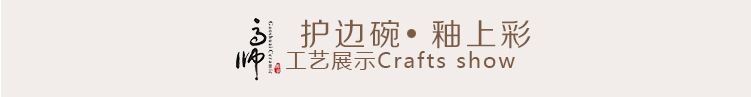 10. Alice white China ceramic bowl bone China rim guard bowl multi-size soup bowl daily necessities