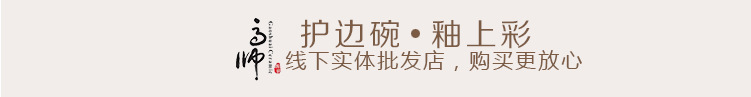 10. Alice white China ceramic bowl bone China rim guard bowl multi-size soup bowl daily necessities