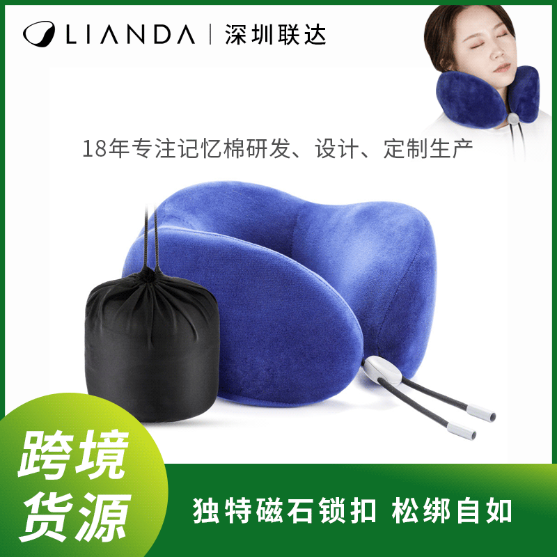 Factory Wholesale Slow Rebound Memory Foam Travel Neck Support Neck Bolster U-Shaped Pillow Custom Logo Neck Pillow U-Shape Pillow